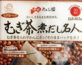 我が家のレモンジャム！作り方7写真
