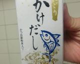 肉カレーうどん(乾麺)関西風作り方3写真