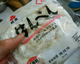 おじゃことチーズのマヨはんぺん落とし揚げ作り方1写真