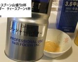 よく効く！効果抜群！生姜ココアの作り方作り方12写真