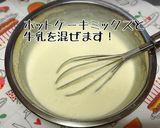 簡単!美味しい★りんごのふわふわケーキ★作り方2写真