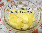 簡単!美味しい★りんごのふわふわケーキ★作り方3写真