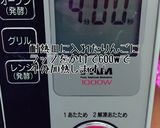 簡単!美味しい★りんごのふわふわケーキ★作り方4写真