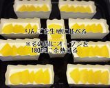 簡単!美味しい★りんごのふわふわケーキ★作り方7写真