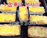 簡単!美味しい★りんごのふわふわケーキ★作り方8写真