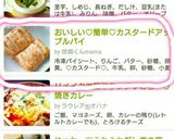 おいしい♡簡単♡カスタードアップルパイ作り方12写真