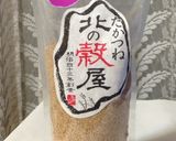 ちょっとリッチな黒米入り☆はと麦雑穀ご飯作り方13写真