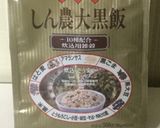 ちょっとリッチな黒米入り☆はと麦雑穀ご飯作り方14写真