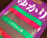 キャベツのゆかりあえ★作り方3写真