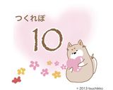レンジで作りおき☆塩こんぶキノコ作り方4写真