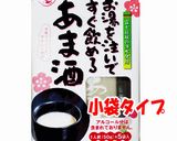甘酒ドレッシングで作りおきキャロットラペ作り方3写真
