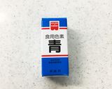 ツムツムキャラ弁☆シンデレラ作り方7写真