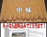 美味ドレの中華鍋でエビフライ＆特製ソース作り方1写真