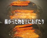 美味ドレの中華鍋でエビフライ＆特製ソース作り方3写真