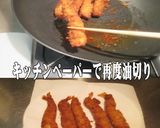 美味ドレの中華鍋でエビフライ＆特製ソース作り方4写真
