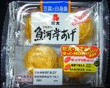 魚河岸揚げの中華風クリームグラタン作り方1写真