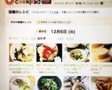 簡単♡豚ひき肉とキャベツのチーズ蒸し♪作り方8写真
