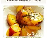 材料３つ！炊飯器×千歳飴で超簡単☆大学芋作り方3写真