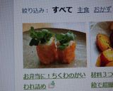 お弁当に！ちくわのかいわれ詰め作り方6写真