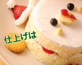 離乳食 くまちゃんサンタケーキ作り方5写真