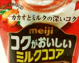 ココアクッキー♡作り方1写真