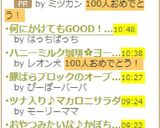 何にかけてもGOOD！シナモンシュガー作り方2写真