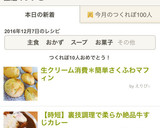 生クリーム消費＊簡単さくふわマフィン作り方24写真