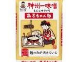 おでんに合う♡味噌だれ作り方4写真