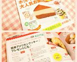 簡単アメリカンクッキー♪プレゼントにも♪作り方9写真