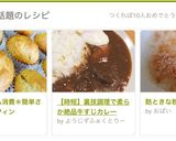 【時短】裏技調理で柔らか絶品牛すじカレー作り方16写真