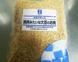 レンジでチン！大豆ミートのタコライス♡作り方1写真