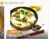 寒い冬♪簡単あったか豆腐☆ツナ☆卵☆ネギ作り方10写真