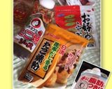 炊飯器でジャンボたこ焼き〜(o˘◡˘o)作り方1写真