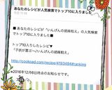 子供が喜ぶ〜♪いんげんの胡麻和え♡作り方3写真