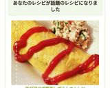卵が破けず簡単！ポテトオムレツ作り方17写真