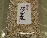 ちょっとリッチな黒米入り☆はと麦雑穀ご飯作り方15写真