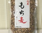 ちょっとリッチな黒米入り☆はと麦雑穀ご飯作り方16写真