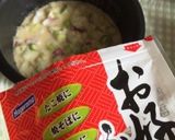 炊飯器でジャンボたこ焼き〜(o˘◡˘o)作り方22写真