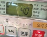 炊飯器でジャンボたこ焼き〜(o˘◡˘o)作り方24写真