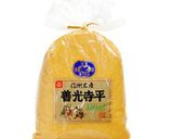 絶品！ ゆず味噌の作り方　ゆずみそ作り方5写真