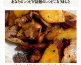 とまらない♪豚バラとさつま芋のポン酢炒め作り方5写真
