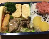 簡単手早く厚焼き玉子作り方6写真