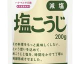 減塩塩こうじ使用!豚の生姜焼き作り方1写真