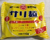 みそダレで絶品♪簡単もやし鍋作り方5写真