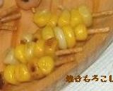 キャラ弁♪ウインナーキャラと焼きもろこし作り方1写真