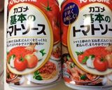半熟卵のせ・ほうれん草の賄いトマトパスタ作り方2写真