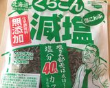 ジューシー柔らかサラダチキン作り方1写真