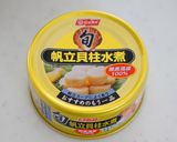 缶詰でごちそう☆帆立つみれの豆乳シチュー作り方13写真