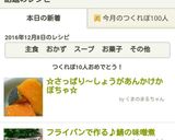 フライパンで作る♪鯖の味噌煮作り方6写真