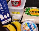 混ぜるだけケーキ　バナナとクリームチーズ作り方1写真